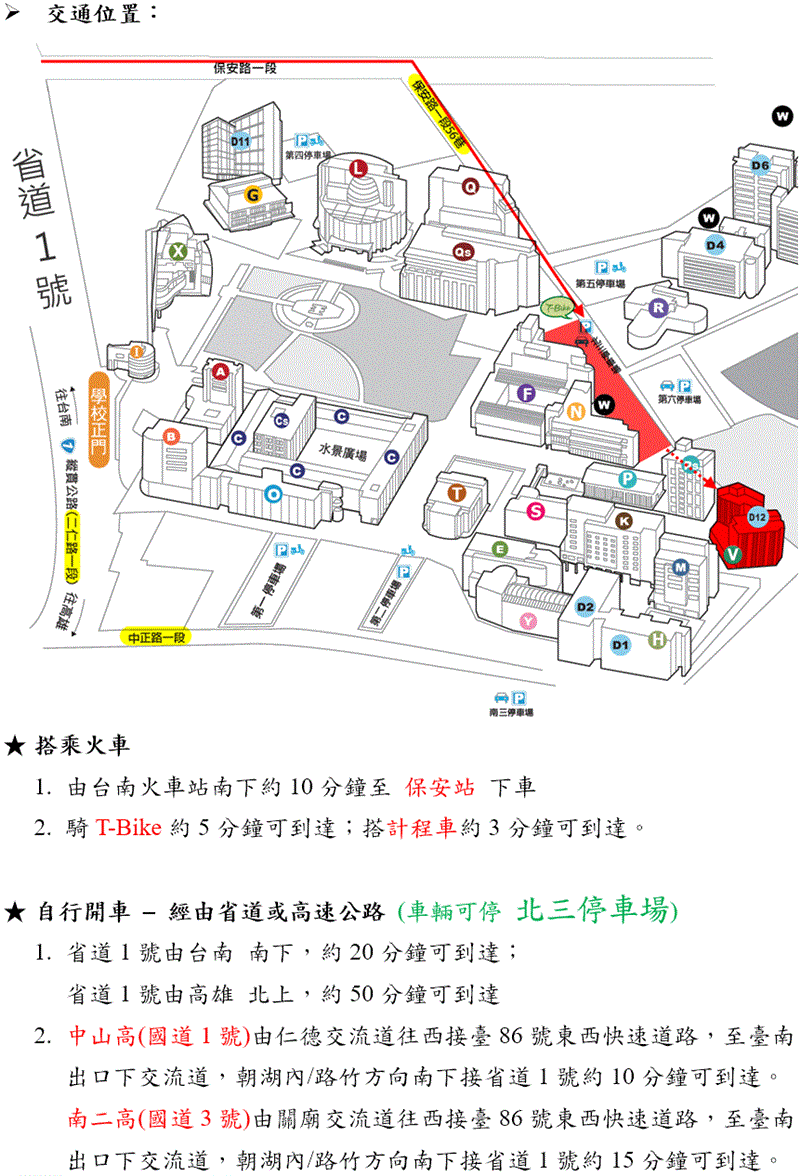 2020易利華夥伴擴大商機與異業交流大會