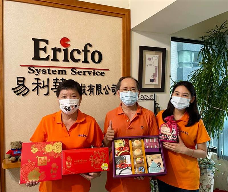 非常高興夥伴優良企業【華珍食品】帶來了中秋佳節訊息！