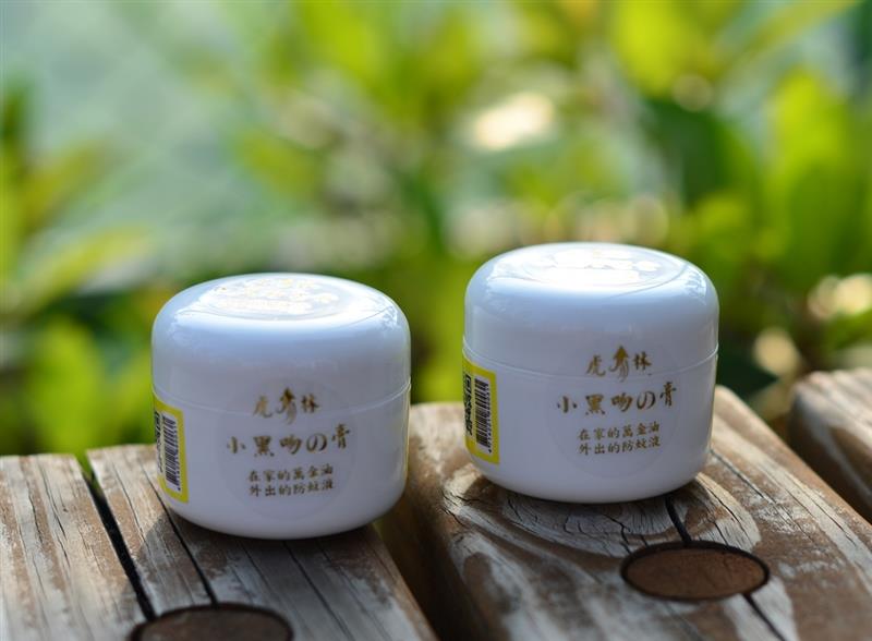 感謝興虎林採用易利華雲市集網路開店方案！