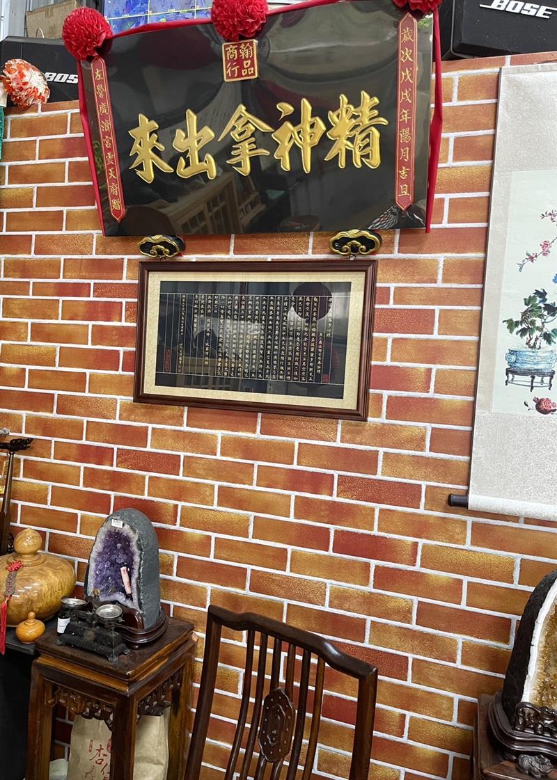 拜訪「山福地國際貿易」，地方推廣、凝聚彌陀！