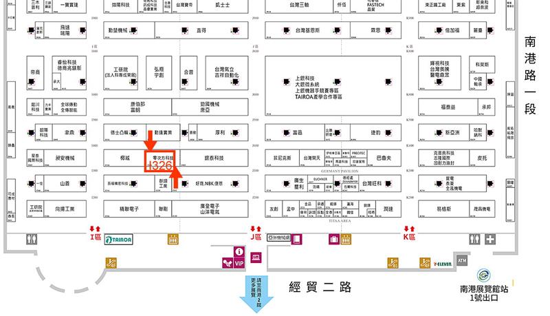 賀！零次方科技智慧製造MDARS系統 - 參加2023台北國際自動化大展