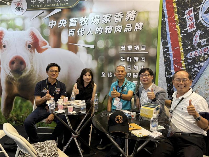 【國際食品展】前往南港展覽館參觀優良企業夥伴【中央畜牧場】與【屏東農產】！