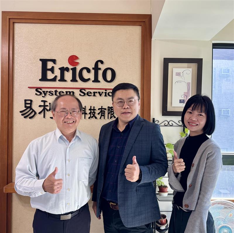 易利華科技,【數位行銷整合】感謝元大富國際有限公司營團隊來訪易利華科技！