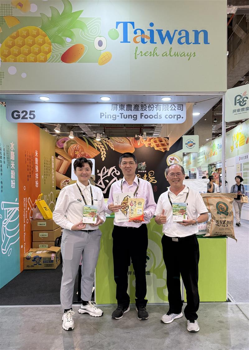 【分享】6/25-6/28 台北國際食品展-易利華家族夥伴企業參加廠商