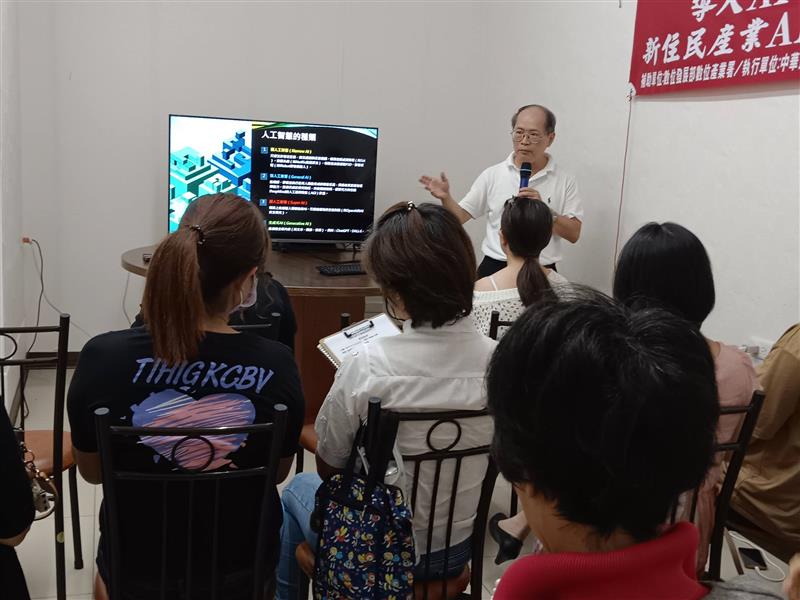 【AI培訓】新住民產業AI應用實作培訓班-成功完課囉～