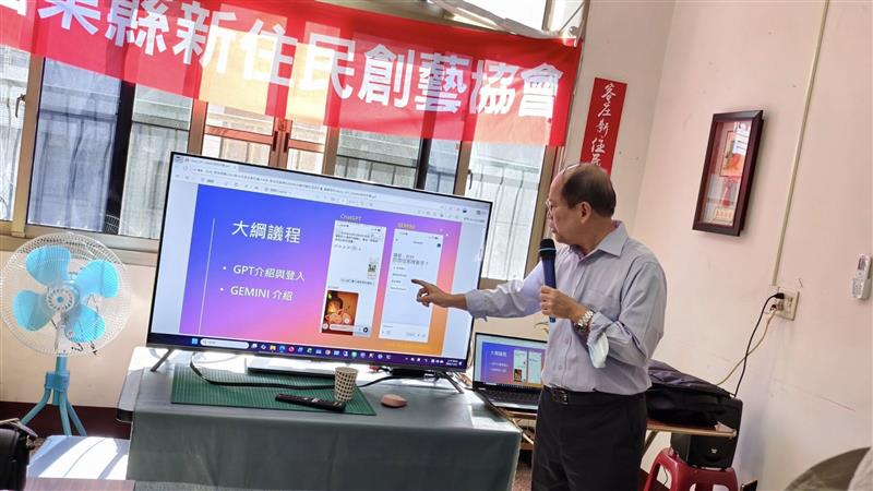 【AI培訓】感謝「苗栗縣新住民創藝協會」邀請易利華科技林執行長擔任AI應用培訓講師！