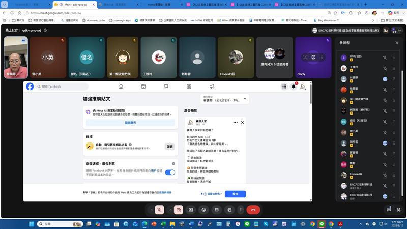 易利華科技,【政府計畫】教育訓練 - 115年度「中小微企業數位轉型計畫」