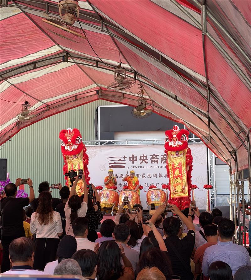 易利華科技,10/20 中央畜牧場新加工廠開幕典禮！