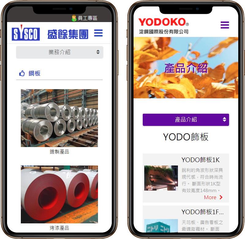 高雄網站設計,高雄網路行銷,高雄網頁設計,MES智能報工