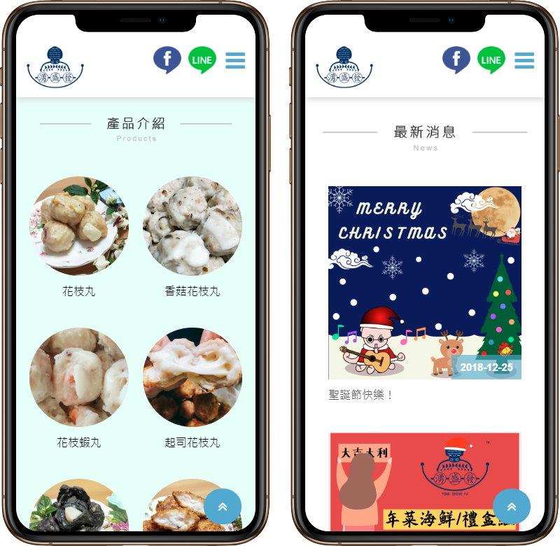 高雄網站設計,高雄網路行銷,高雄網頁設計,MES智能報工