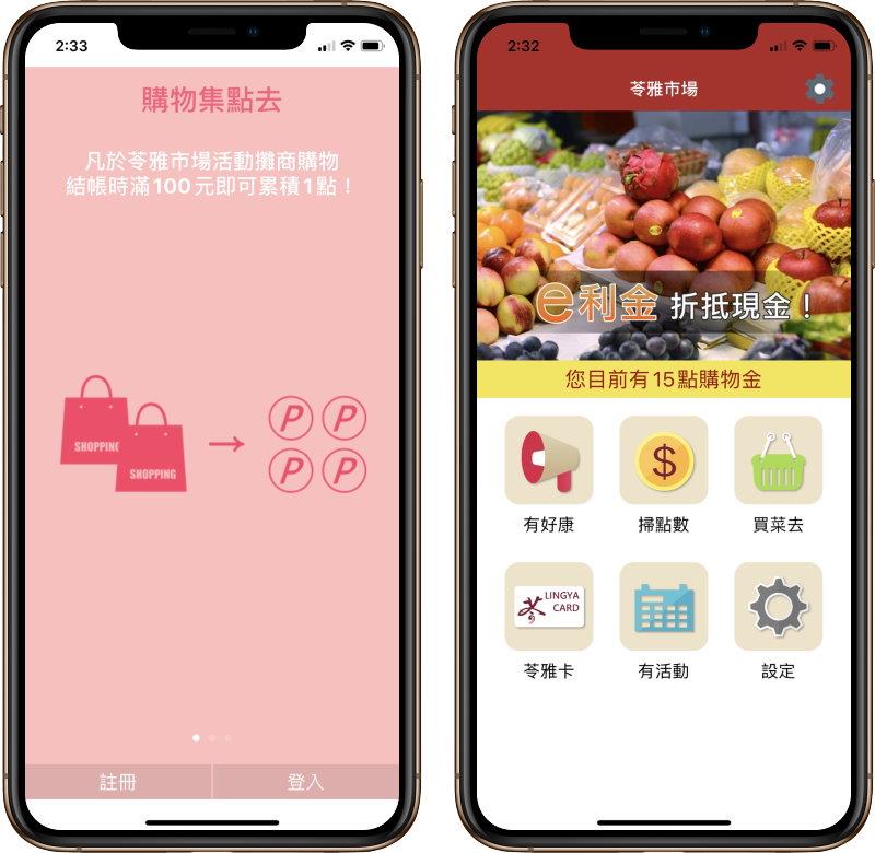 高雄網站設計,高雄網路行銷,高雄網頁設計,MES智能報工