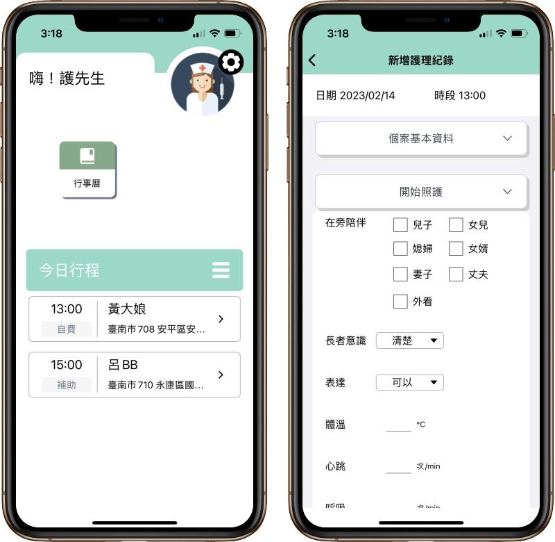 高雄網站設計,高雄網路行銷,高雄網頁設計,MES智能報工