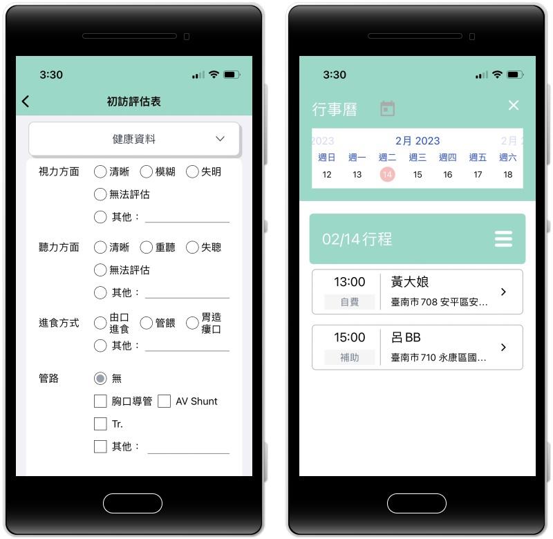 高雄網站設計,高雄網路行銷,高雄網頁設計,MES智能報工