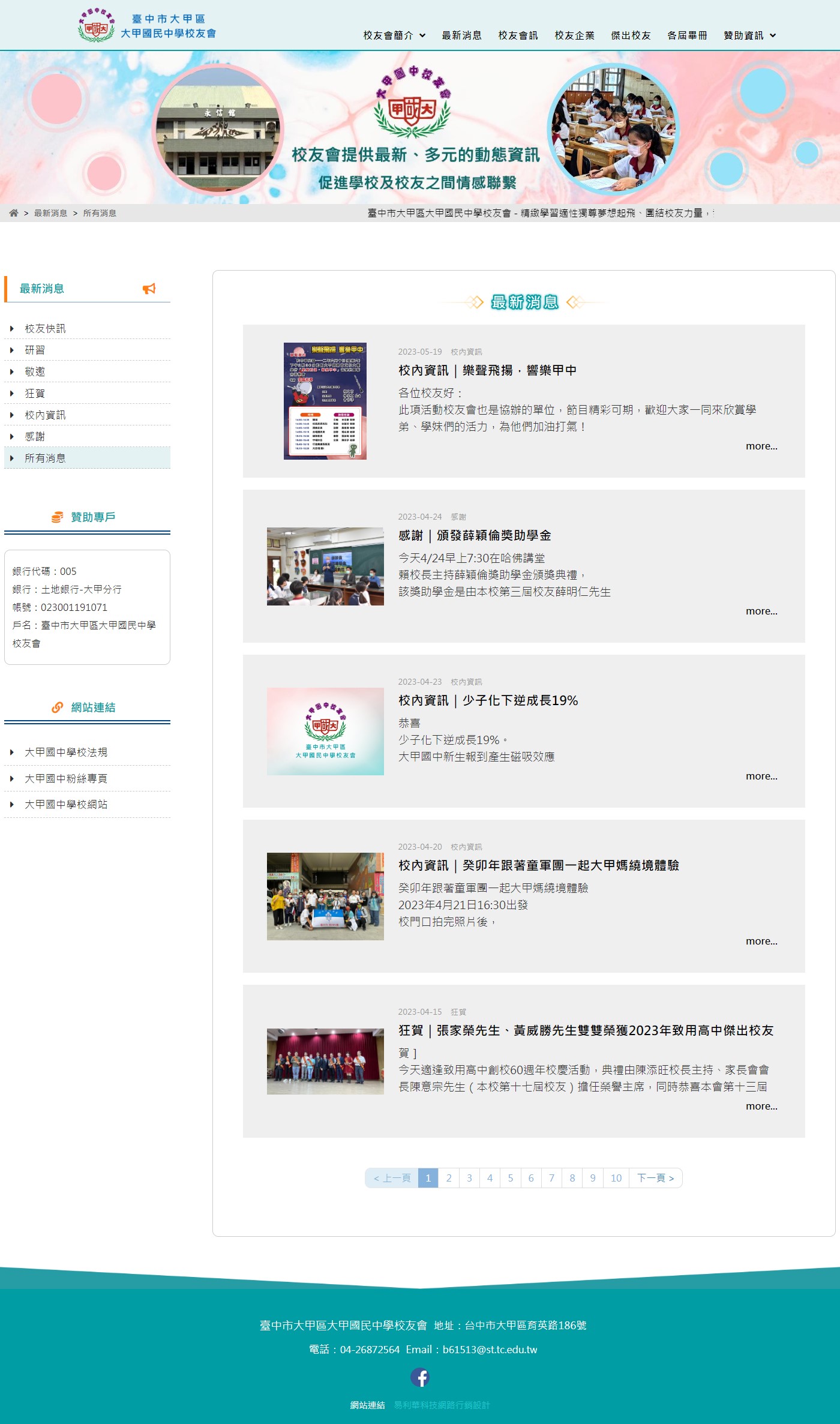 高雄網站設計,高雄網路行銷,高雄網頁設計,MES智能報工