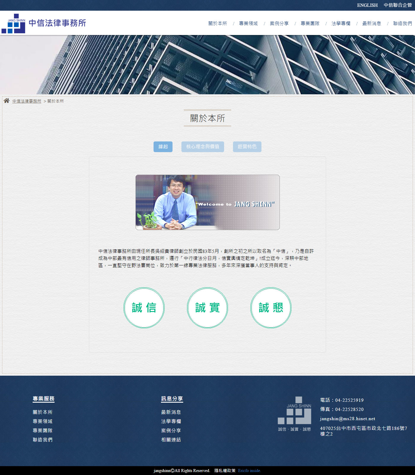 高雄網站設計,高雄網路行銷,高雄網頁設計,MES智能報工