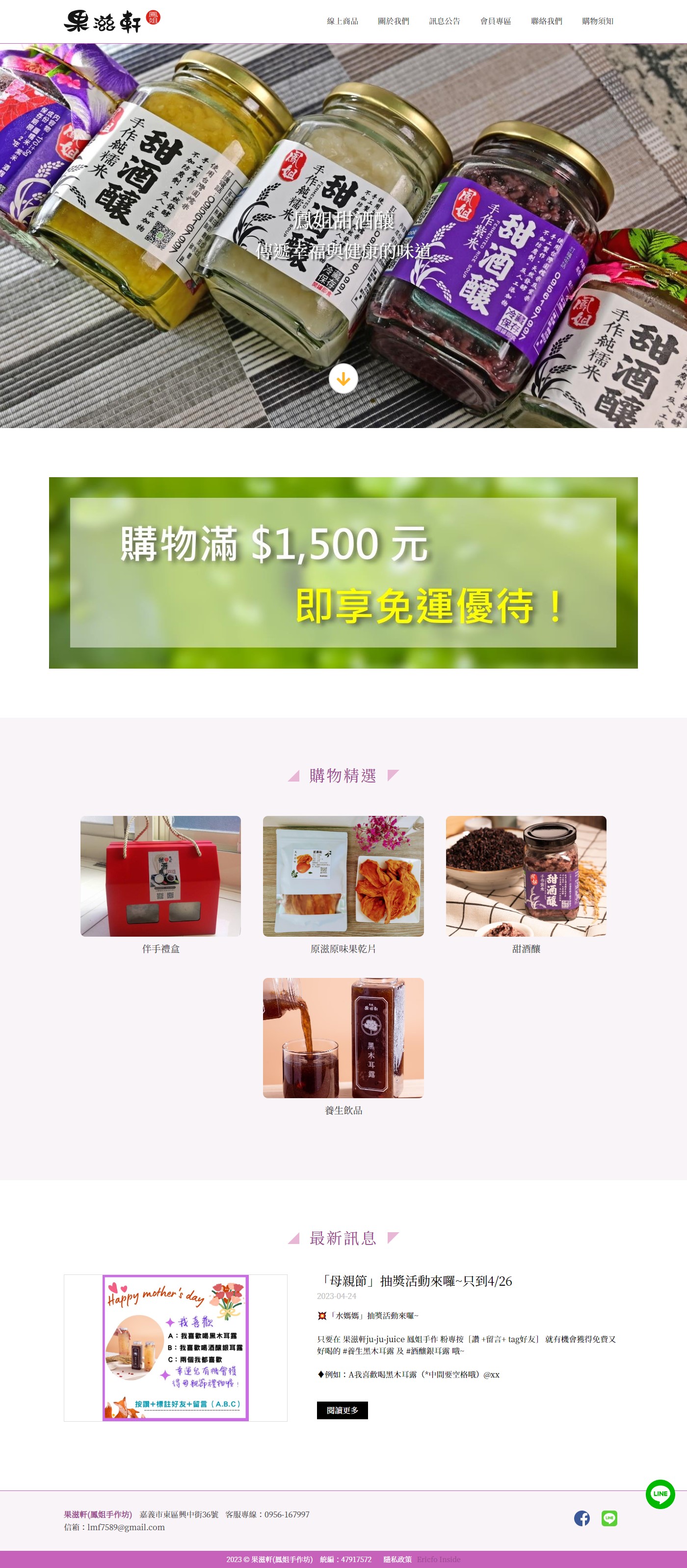 高雄網站設計,高雄網路行銷,高雄網頁設計,MES智能報工