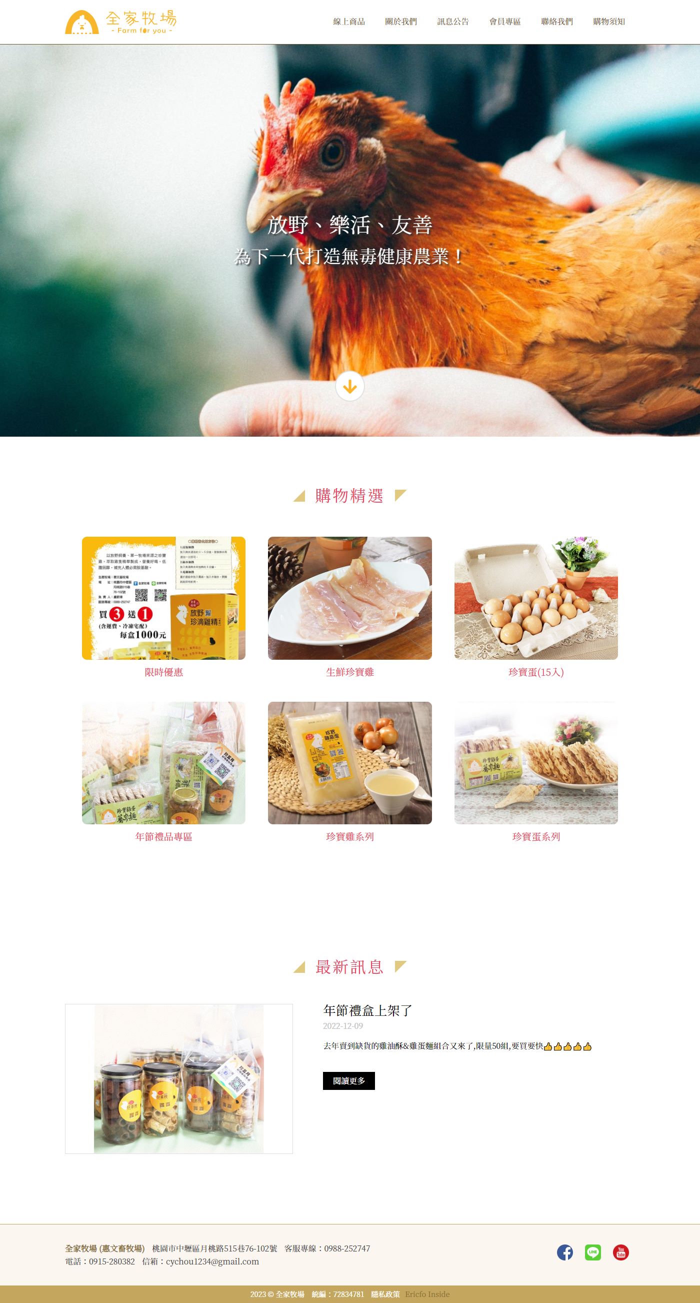 高雄網站設計,高雄網路行銷,高雄網頁設計,MES智能報工