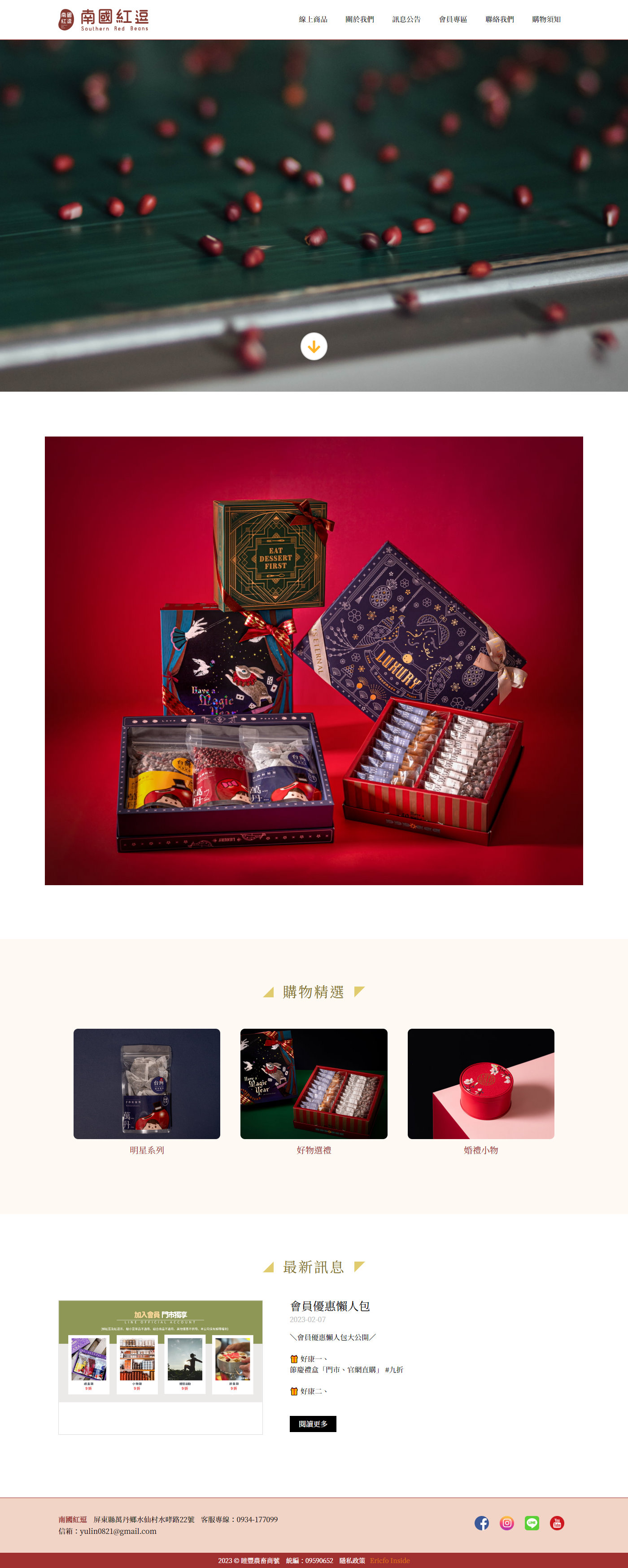 高雄網站設計,高雄網路行銷,高雄網頁設計,MES智能報工