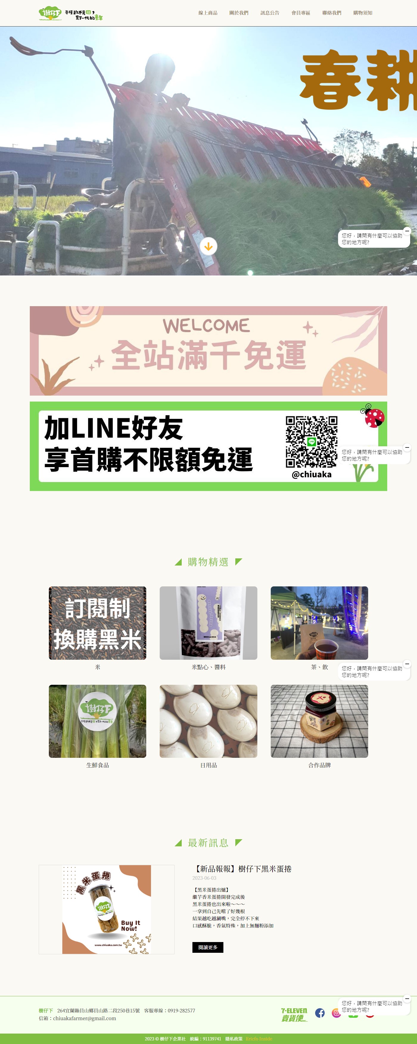 高雄網站設計,高雄網路行銷,高雄網頁設計,MES智能報工