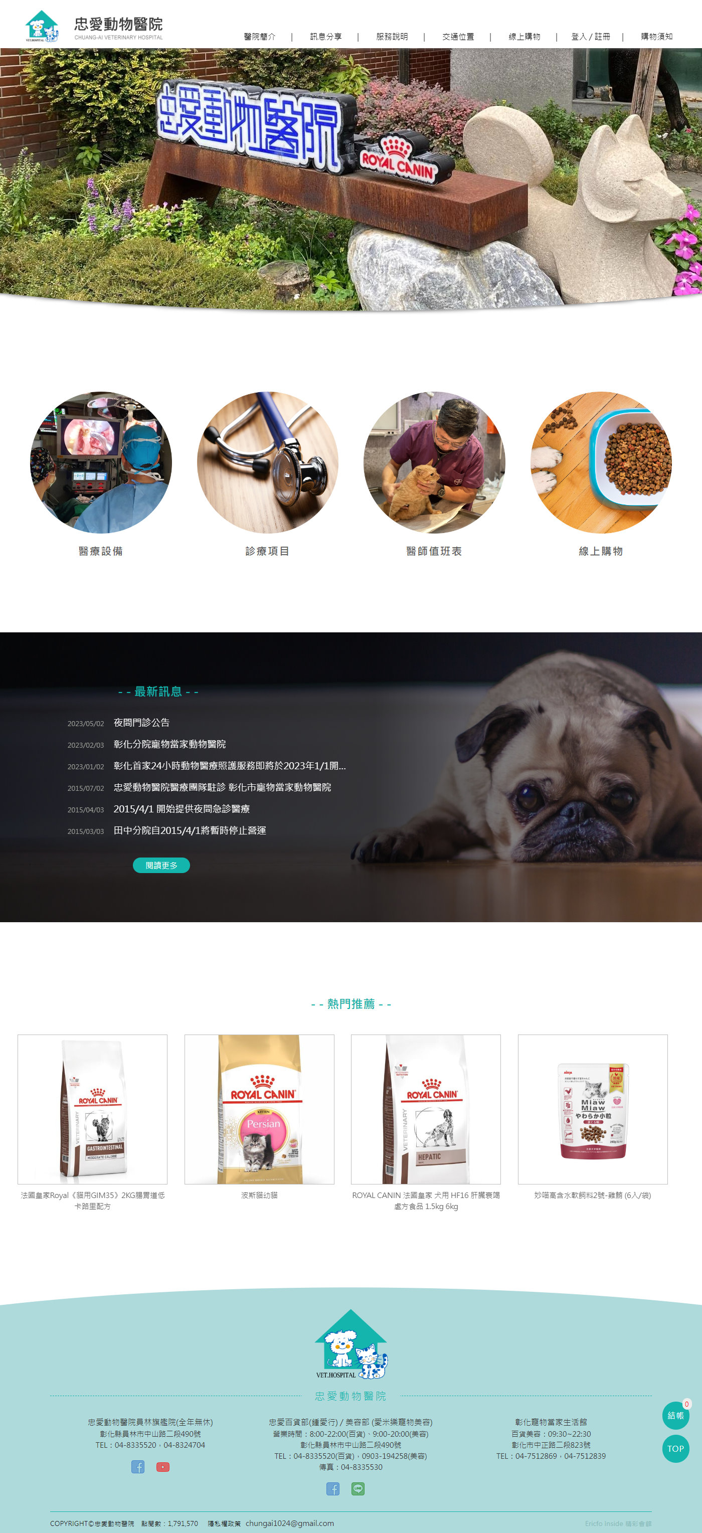高雄網站設計,高雄網路行銷,高雄網頁設計,MES智能報工