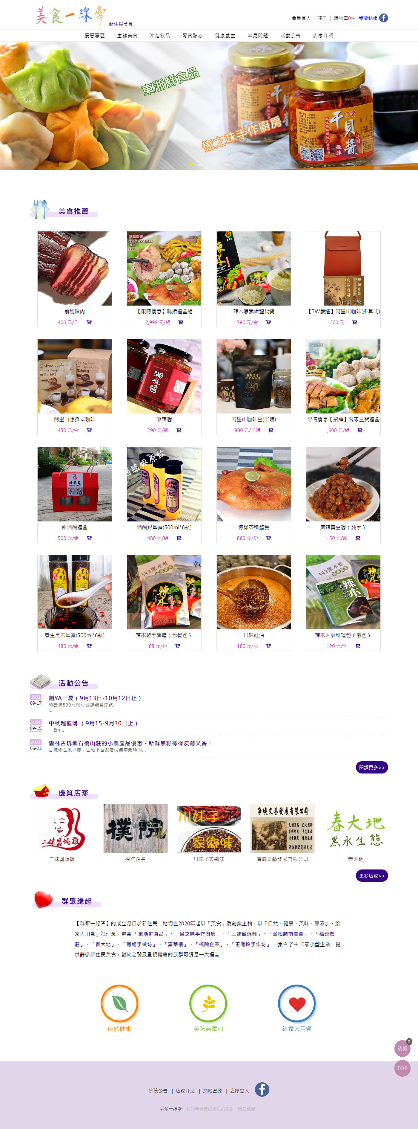 高雄網站設計,高雄網路行銷,高雄網頁設計,MES智能報工