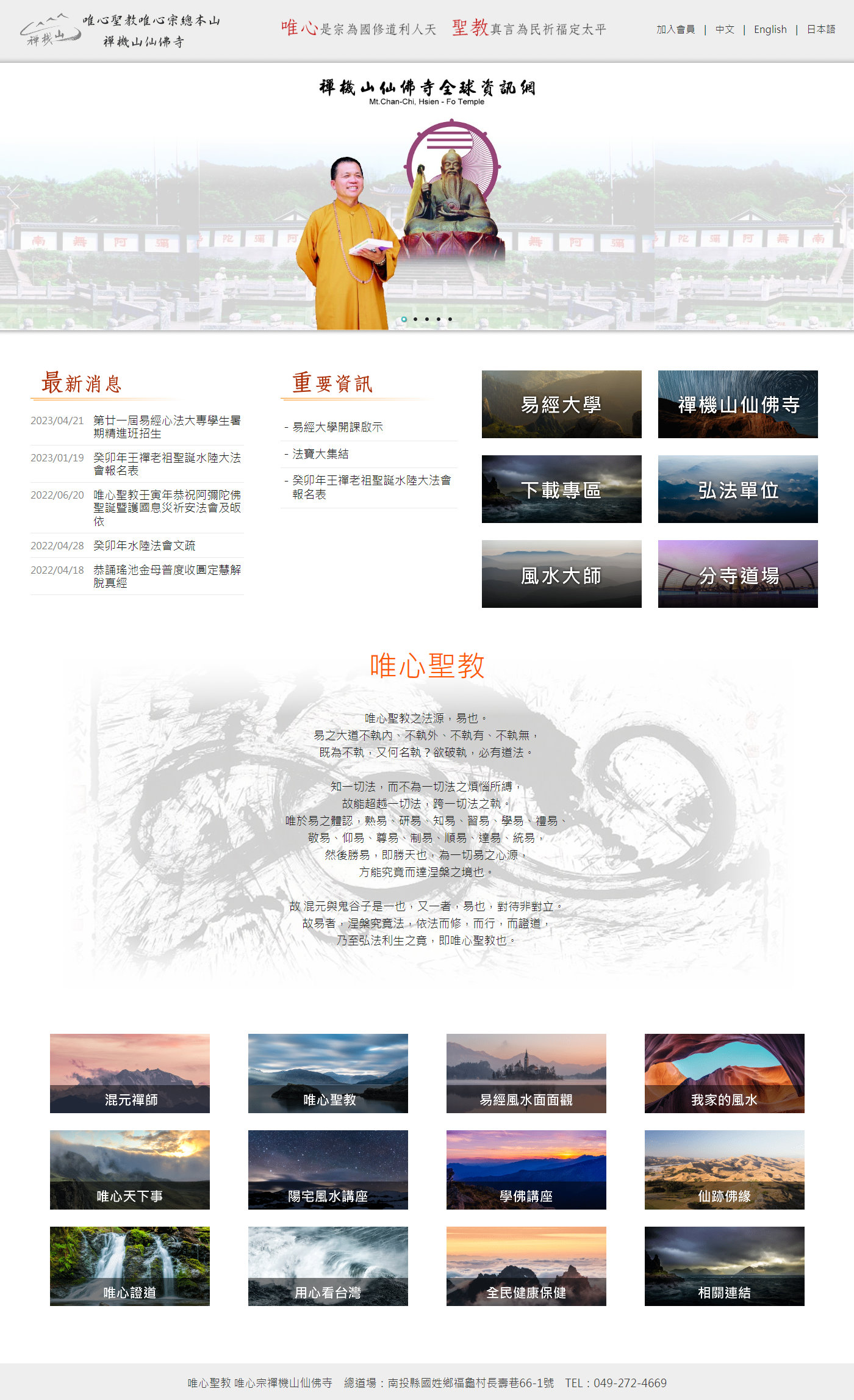 高雄網站設計,高雄網路行銷,高雄網頁設計,MES智能報工
