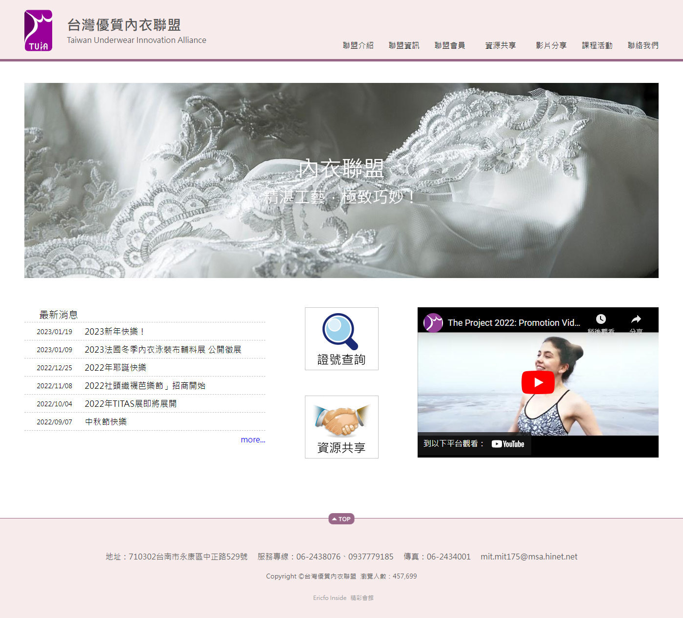 高雄網站設計,高雄網路行銷,高雄網頁設計,MES智能報工