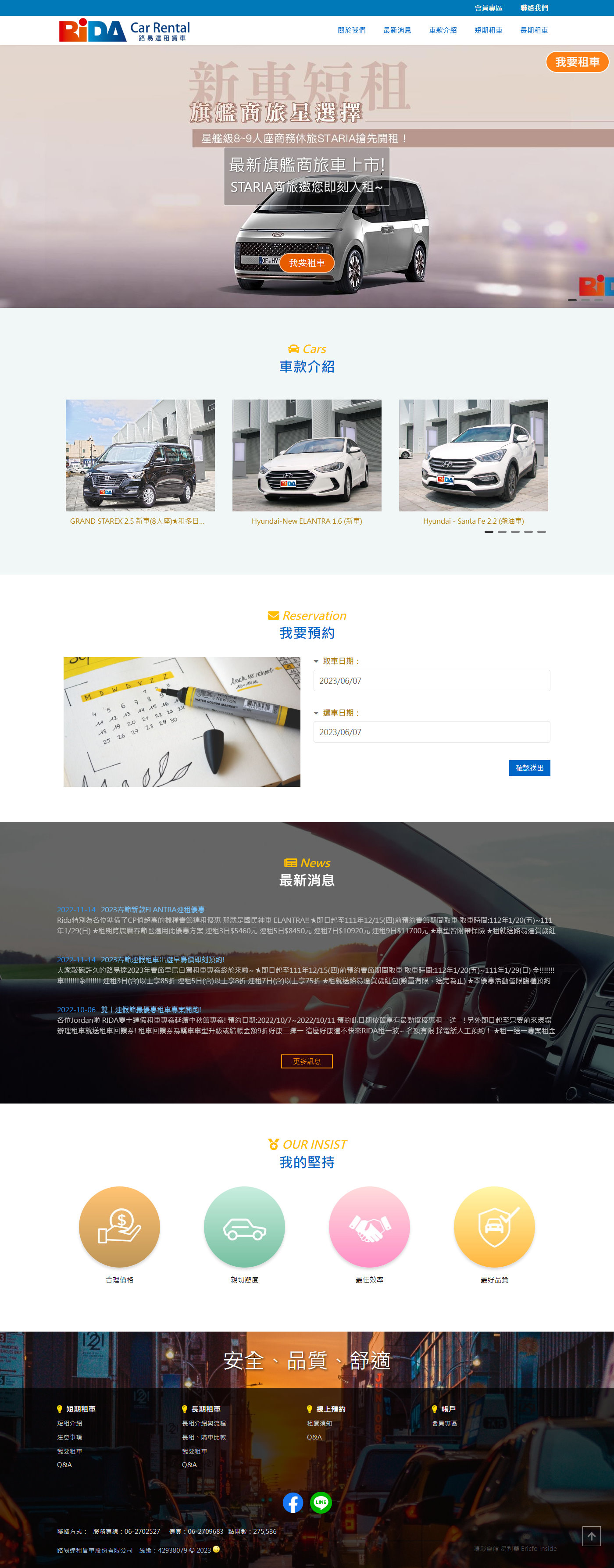 高雄網站設計,高雄網路行銷,高雄網頁設計,MES智能報工