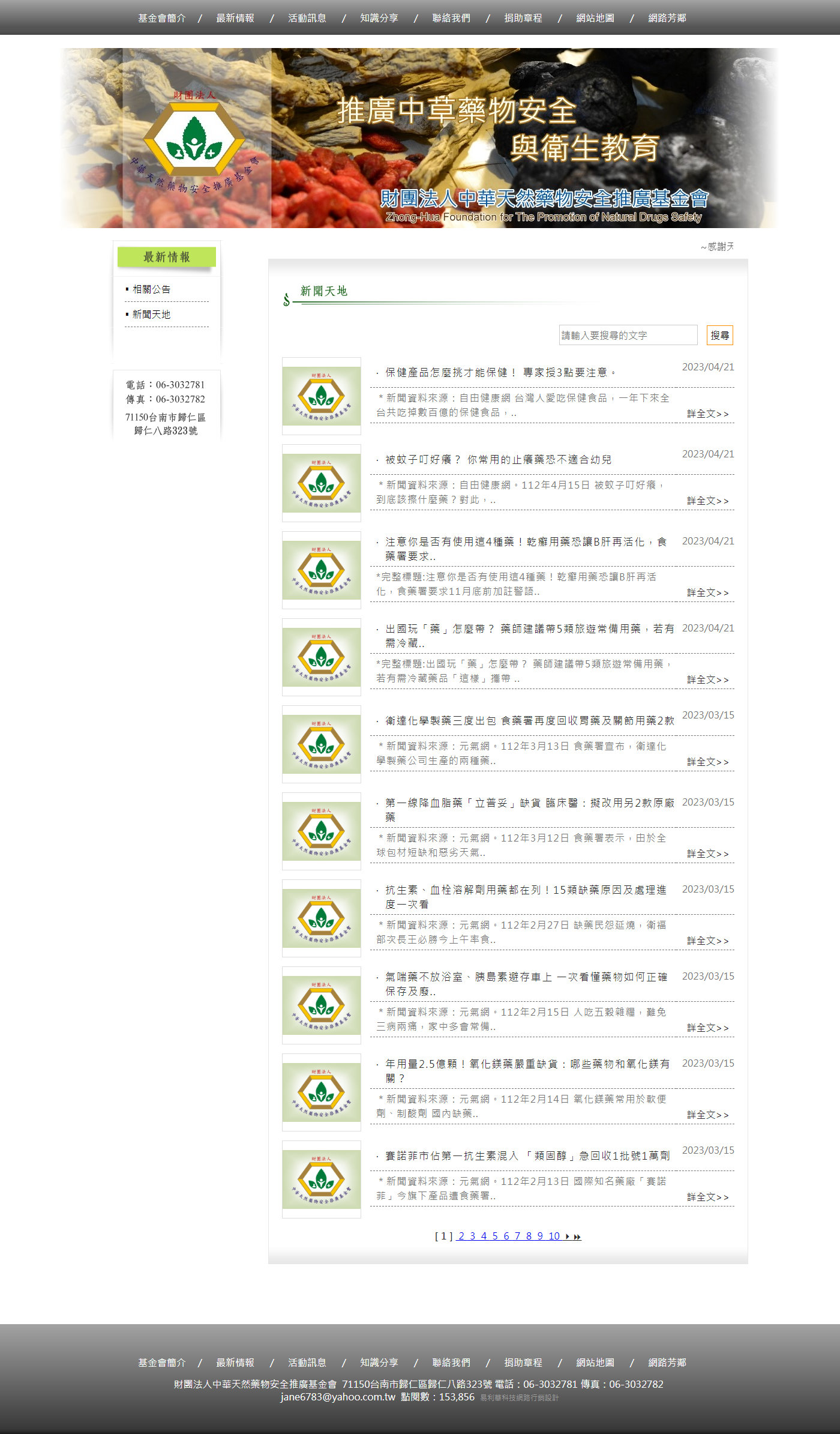 高雄網站設計,高雄網路行銷,高雄網頁設計,MES智能報工