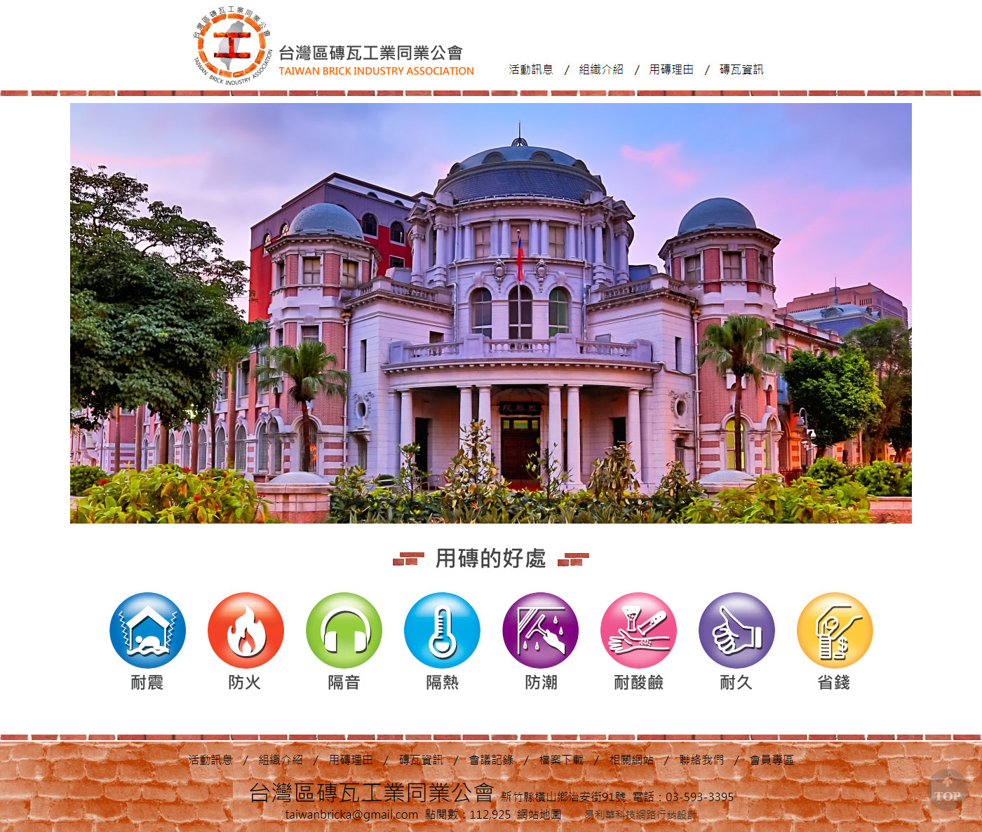 高雄網站設計,高雄網路行銷,高雄網頁設計,MES智能報工