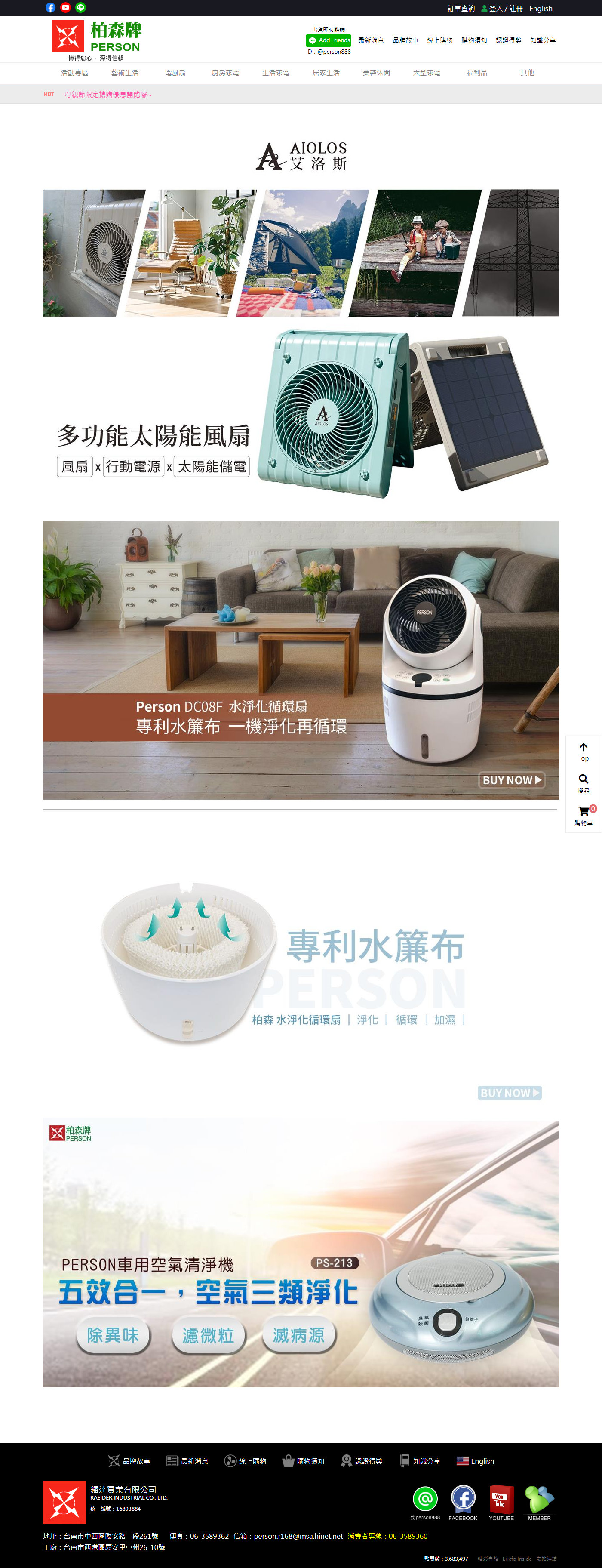 高雄網站設計,高雄網路行銷,高雄網頁設計,MES智能報工