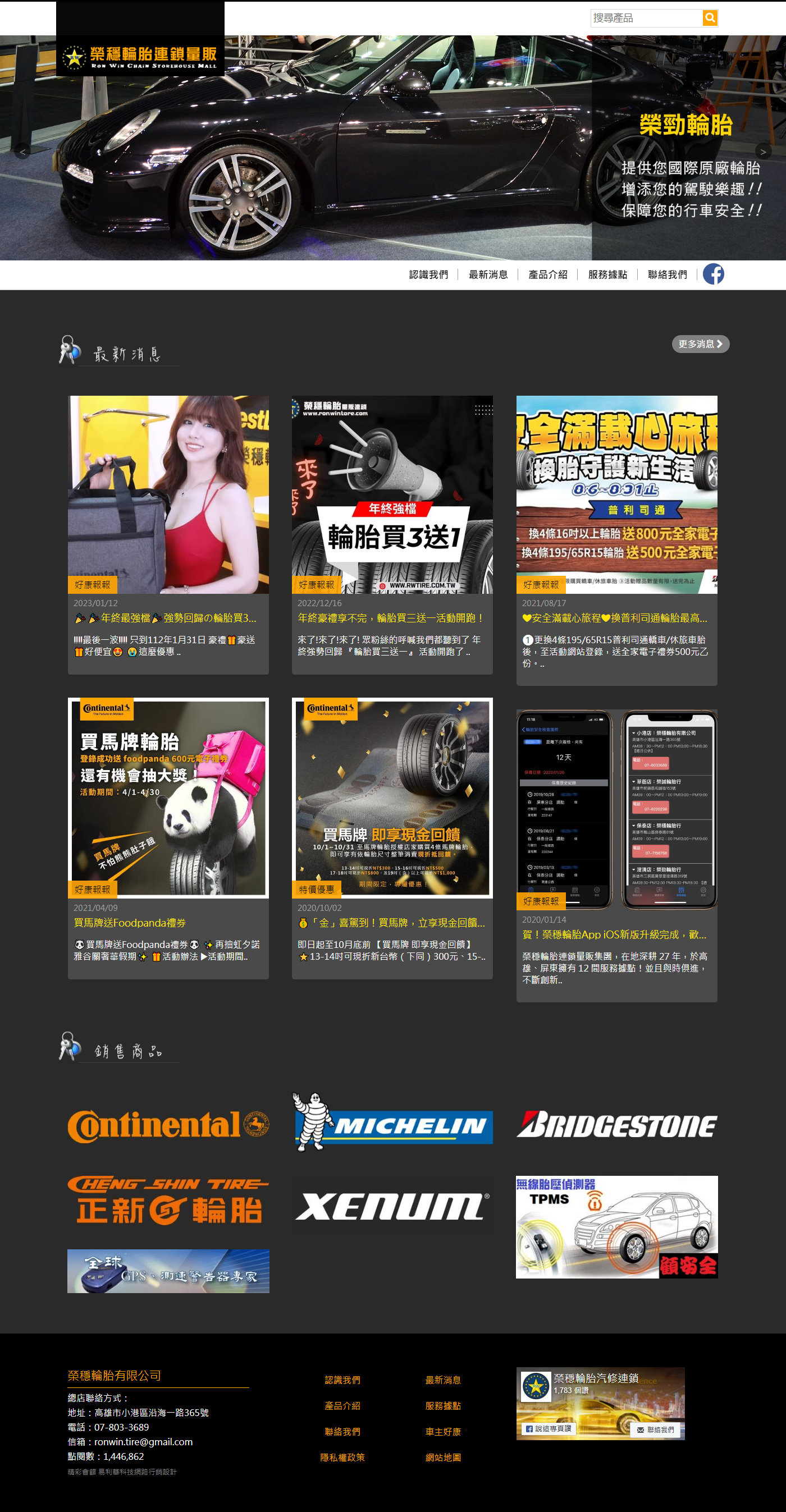 高雄網站設計,高雄網路行銷,高雄網頁設計,MES智能報工