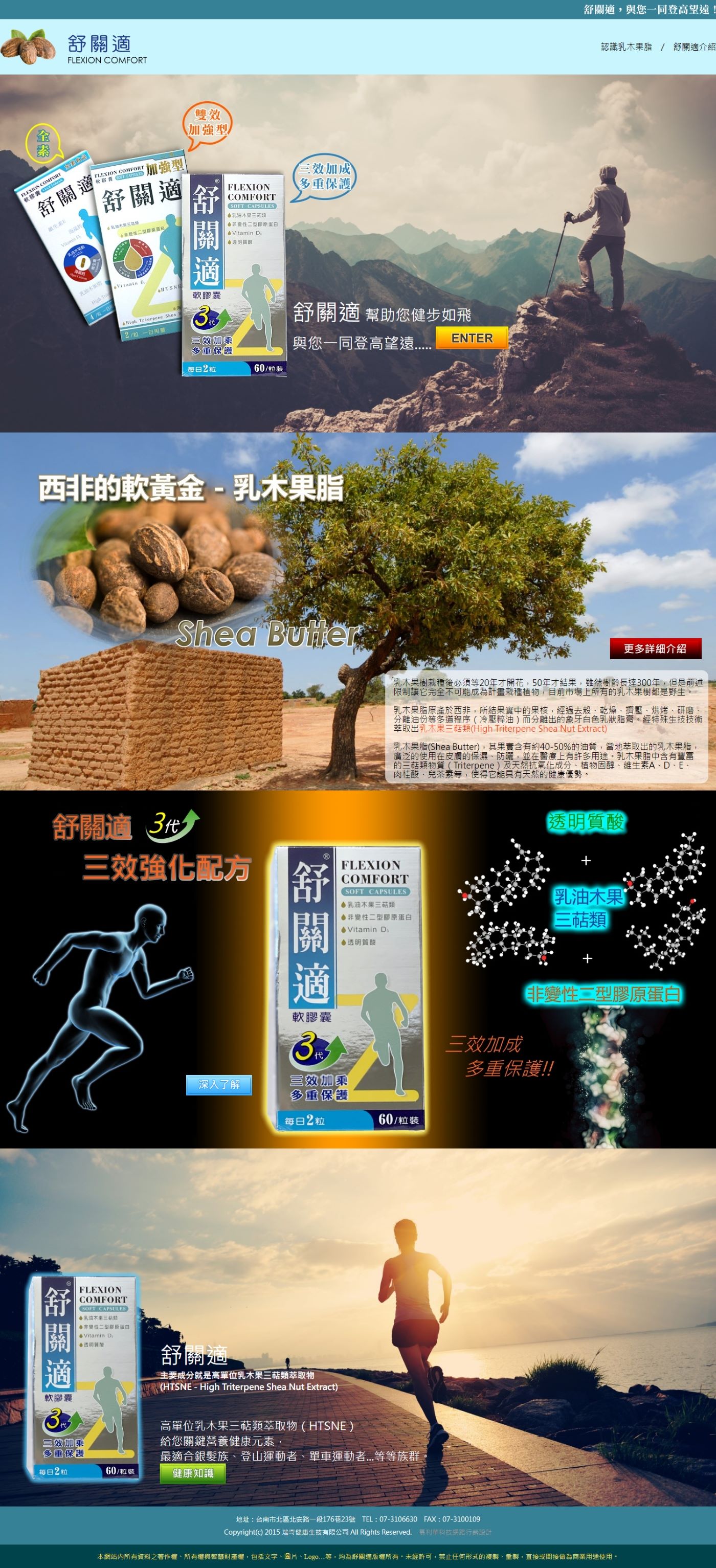高雄網站設計,高雄網路行銷,高雄網頁設計,MES智能報工