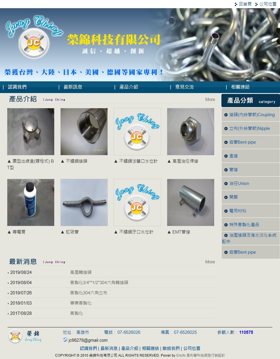 高雄網站設計,高雄網路行銷,高雄網頁設計,MES智能報工