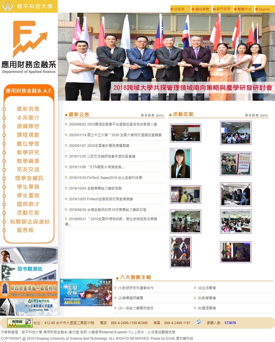 高雄網站設計,高雄網路行銷,高雄網頁設計,MES智能報工