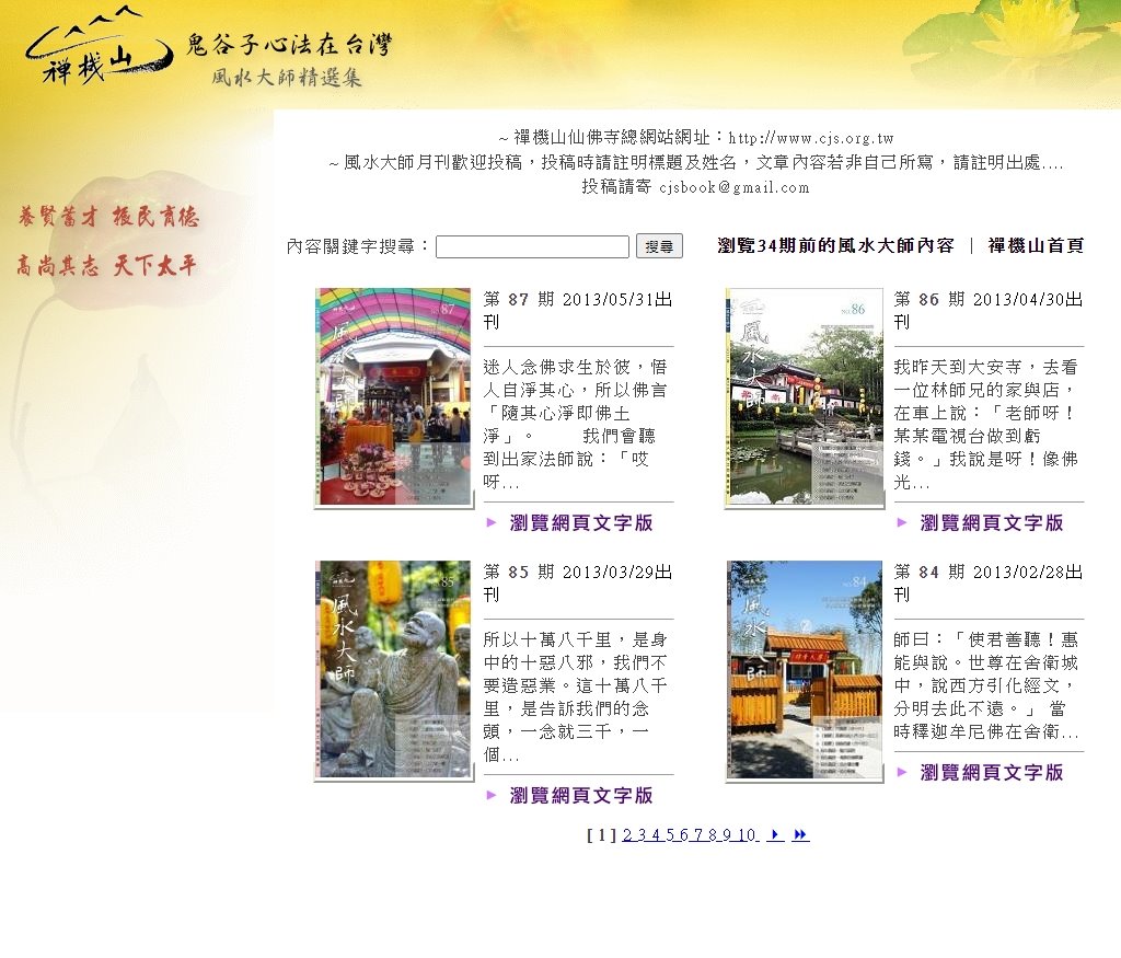 高雄網站設計,高雄網路行銷,高雄網頁設計,MES智能報工