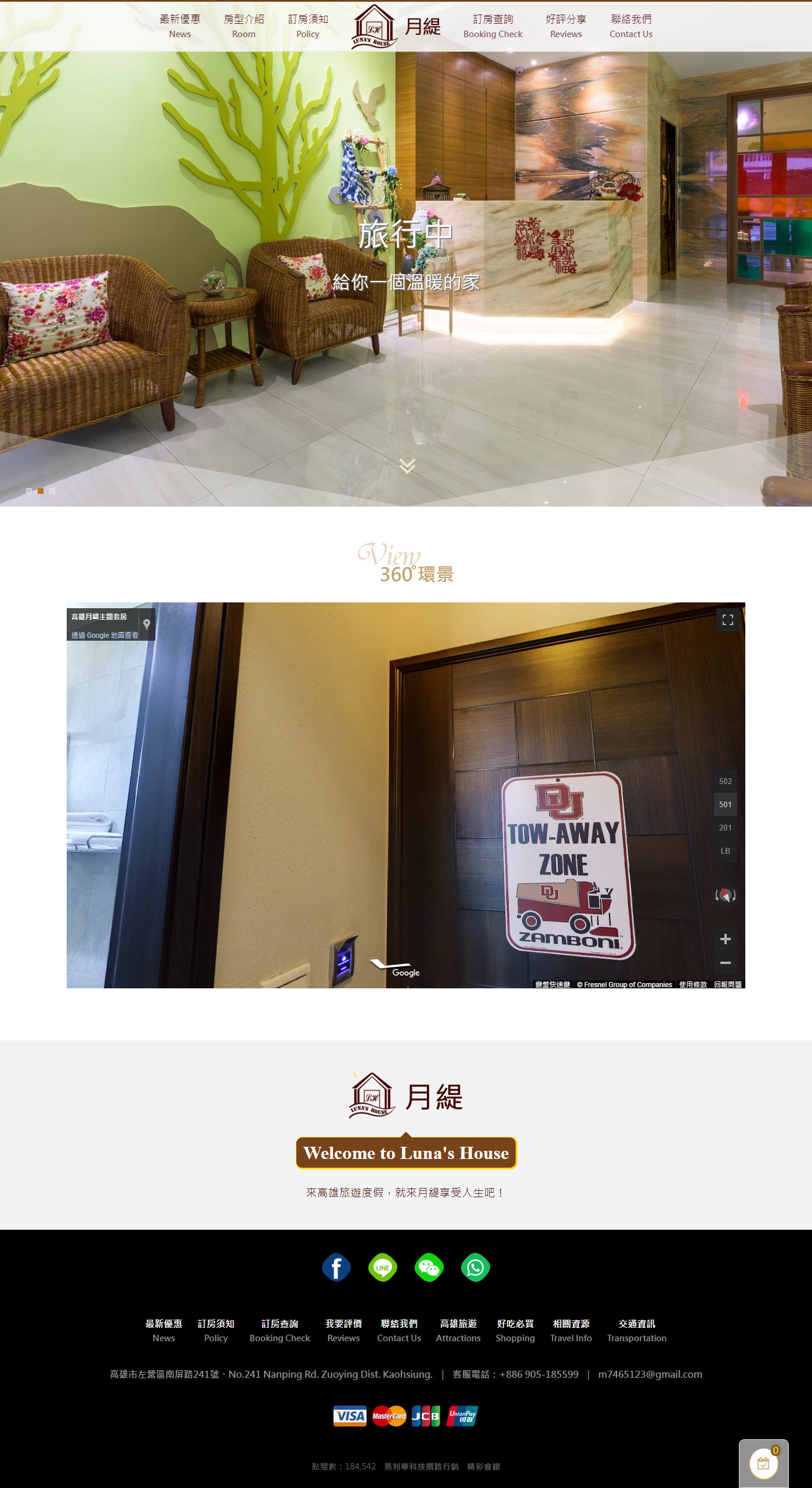 高雄網站設計,高雄網路行銷,高雄網頁設計,MES智能報工