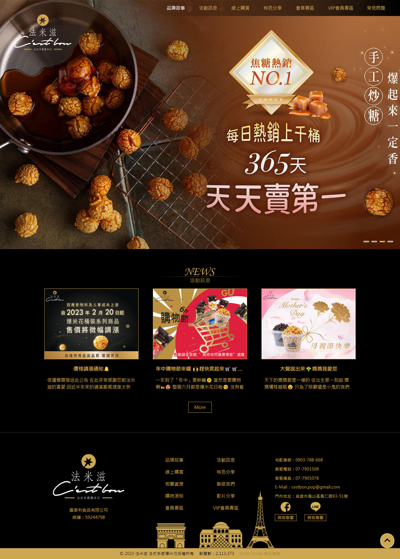 高雄網站設計,高雄網路行銷,高雄網頁設計,MES智能報工