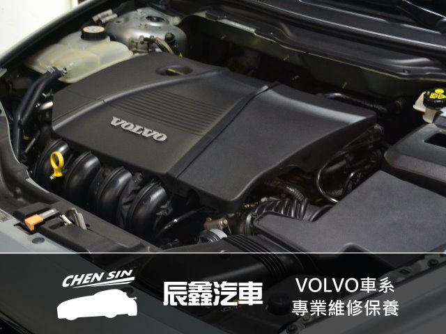 【高雄】辰鑫汽車, VOLVO,高雄網站設計,高雄網路行銷,高雄網頁設計,MES智能報工