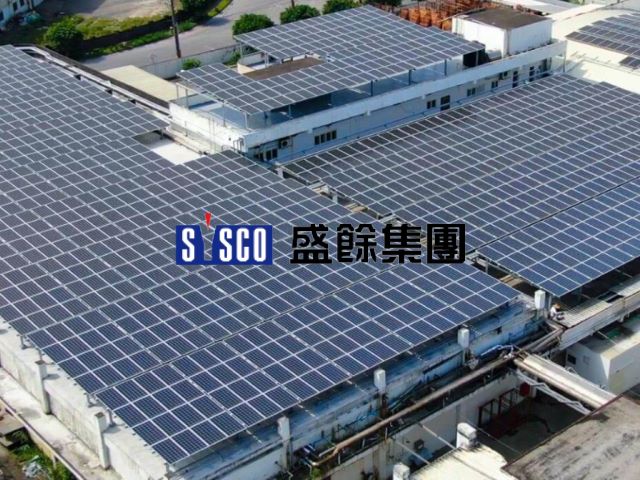 【高雄】盛餘鋼鐵,高雄網站設計,高雄網路行銷,高雄網頁設計,MES智能報工