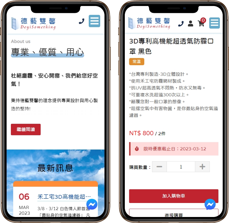 高雄網站設計,高雄網路行銷,高雄網頁設計,MES智能報工