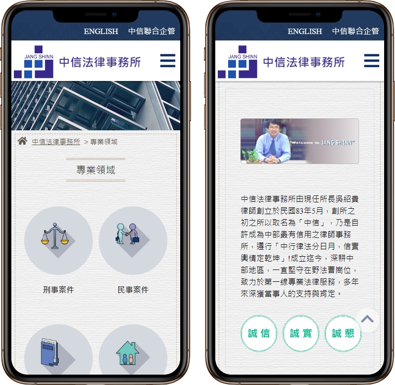高雄網站設計,高雄網路行銷,高雄網頁設計,MES智能報工