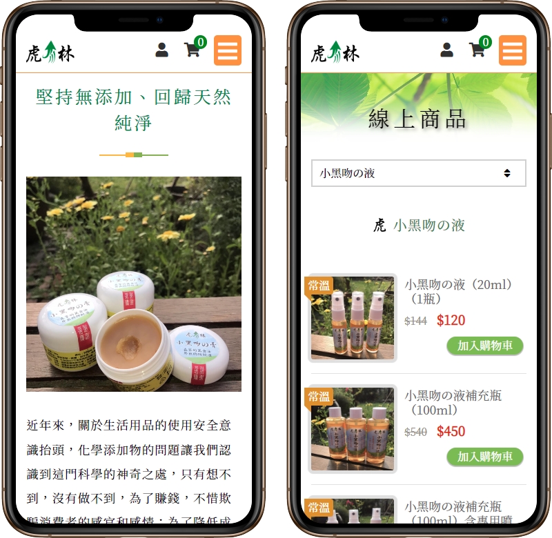 高雄網站設計,高雄網路行銷,高雄網頁設計,MES智能報工