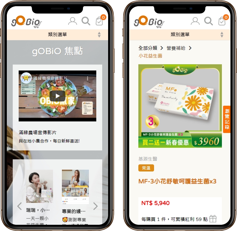 高雄網站設計,高雄網路行銷,高雄網頁設計,MES智能報工
