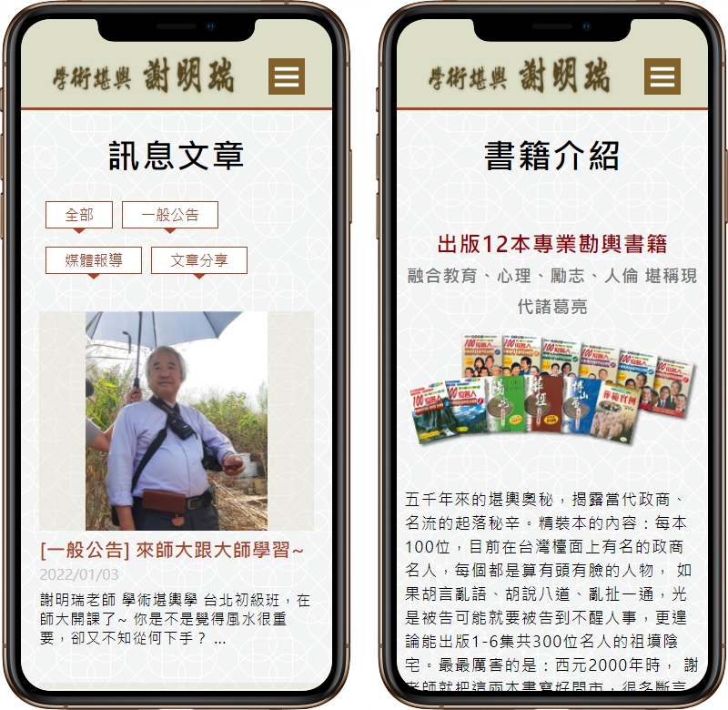 高雄網站設計,高雄網路行銷,高雄網頁設計,MES智能報工