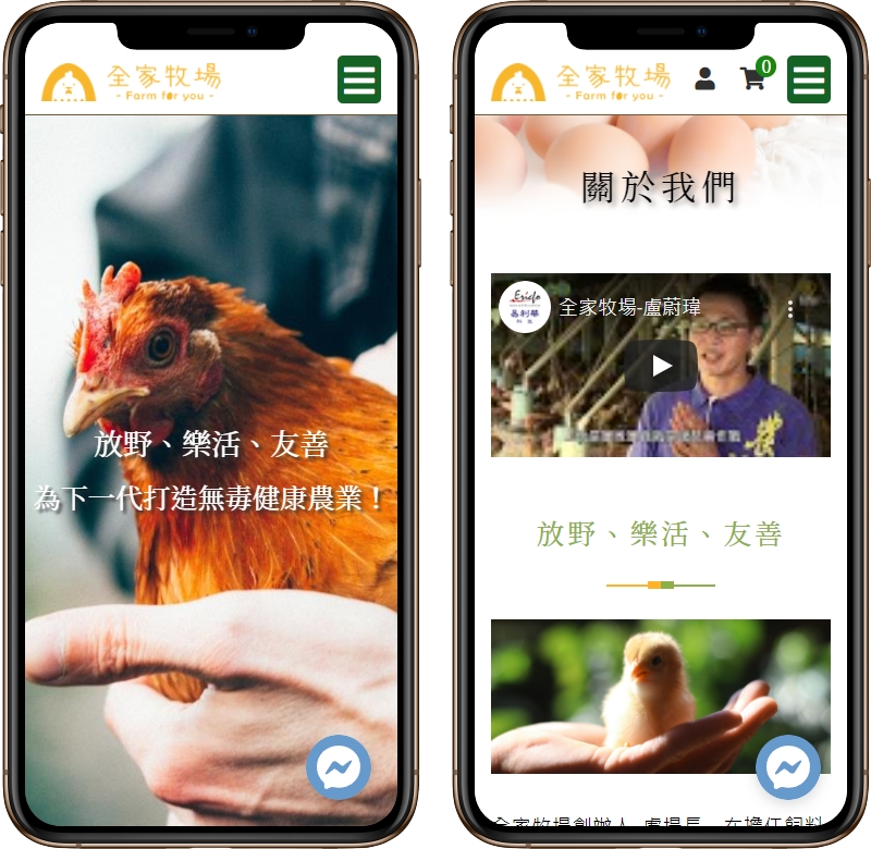 高雄網站設計,高雄網路行銷,高雄網頁設計,MES智能報工