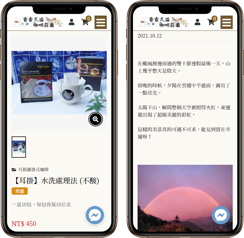 高雄網站設計,高雄網路行銷,高雄網頁設計,MES智能報工