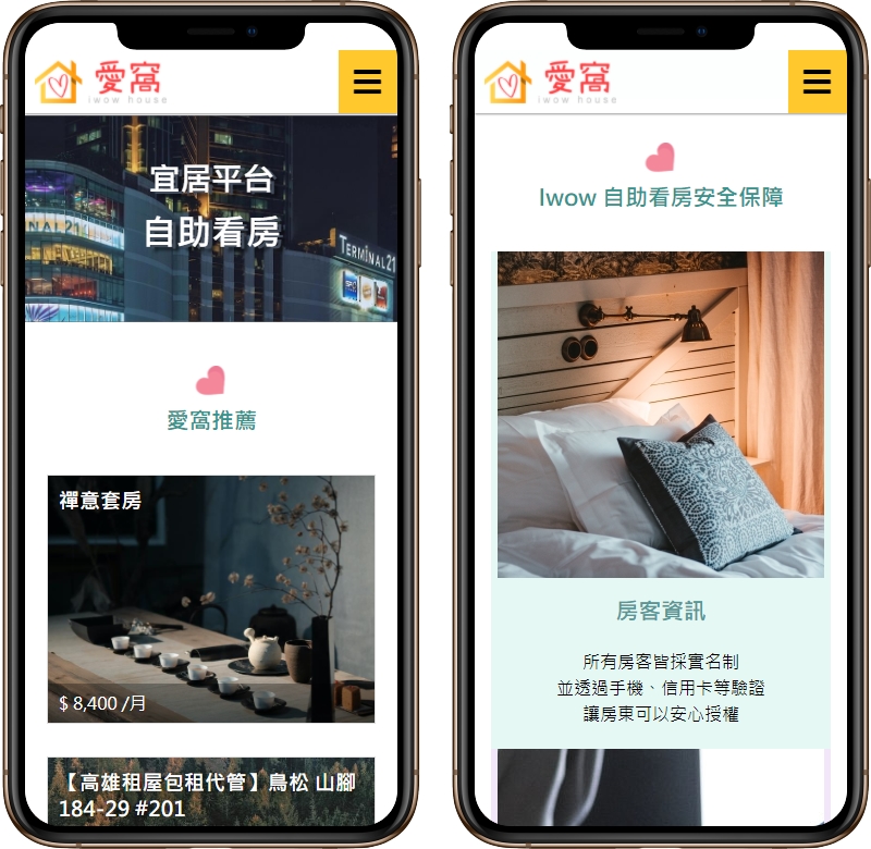 高雄網站設計,高雄網路行銷,高雄網頁設計,MES智能報工
