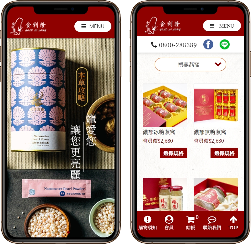 高雄網站設計,高雄網路行銷,高雄網頁設計,MES智能報工
