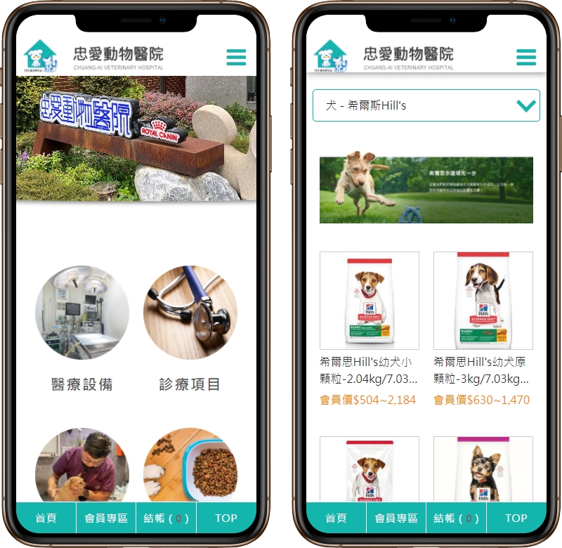 高雄網站設計,高雄網路行銷,高雄網頁設計,MES智能報工